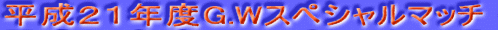 QPNxG.WXyV}b`